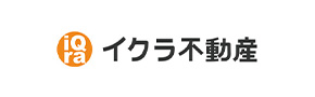 イクラ不動産