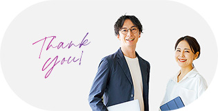 無事にお取引
                            完了です！